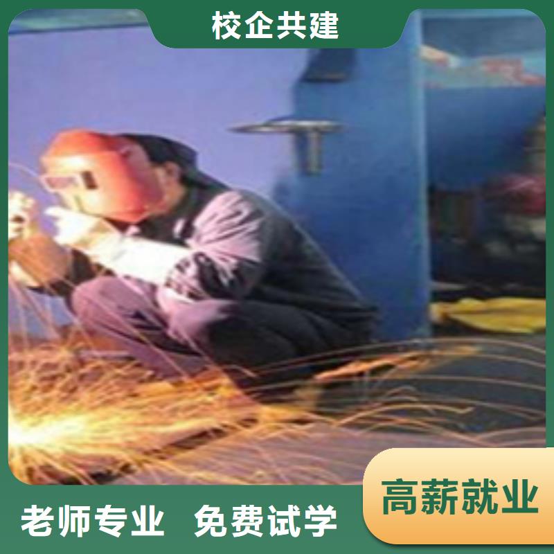 北京二保焊短期培訓(xùn)班男生學(xué)什么好