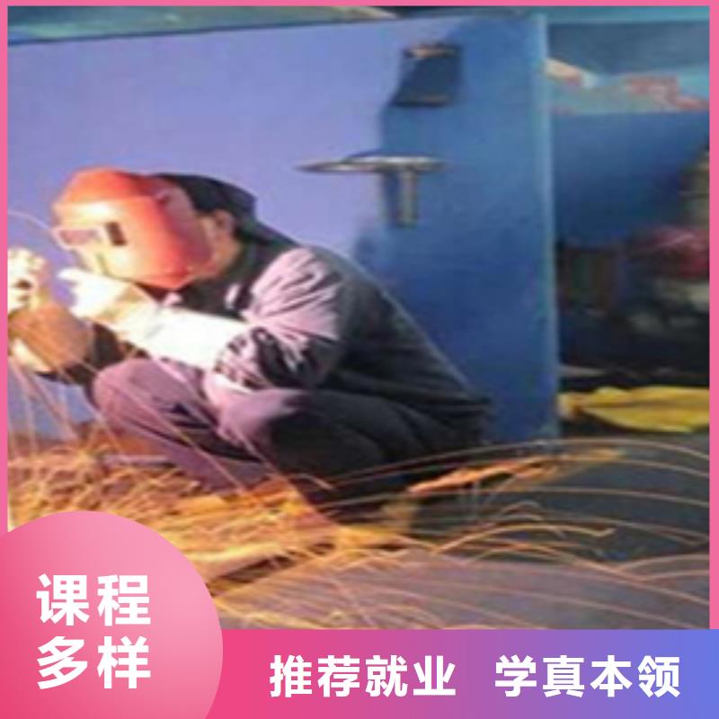 路北零基礎(chǔ)電氣焊培訓(xùn)學(xué)費(fèi)多少錢