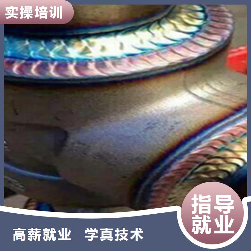 朝陽電氣焊短期培訓好就業(yè)薪資高