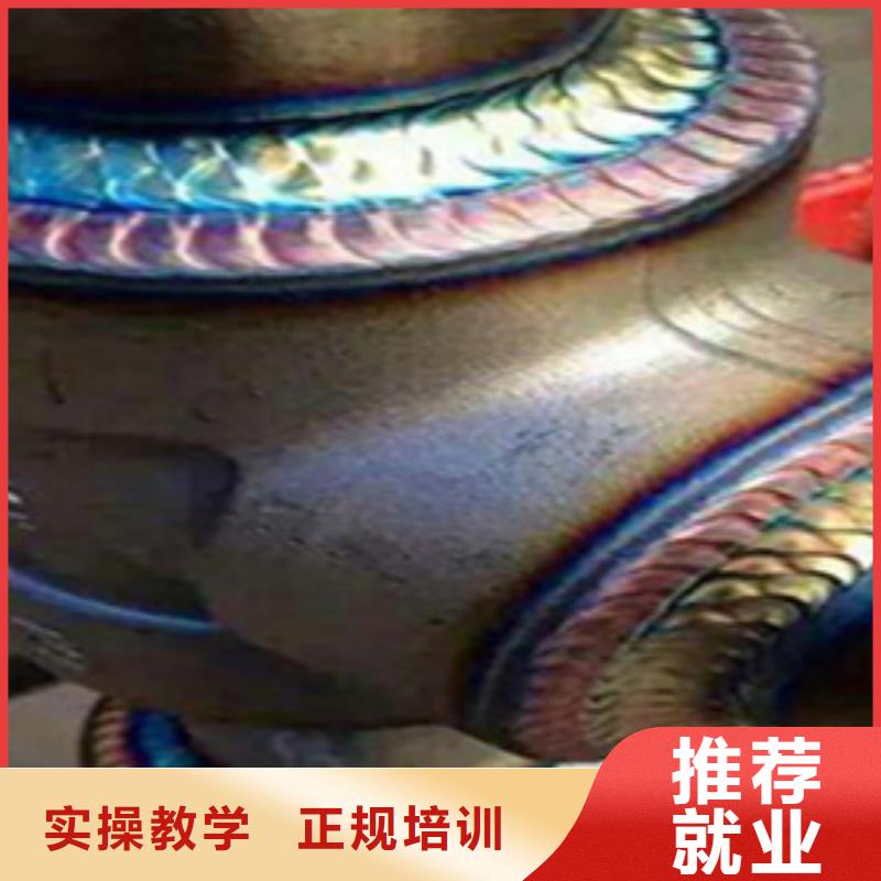 河西焊工培訓(xùn)學(xué)校好就業(yè)薪資高