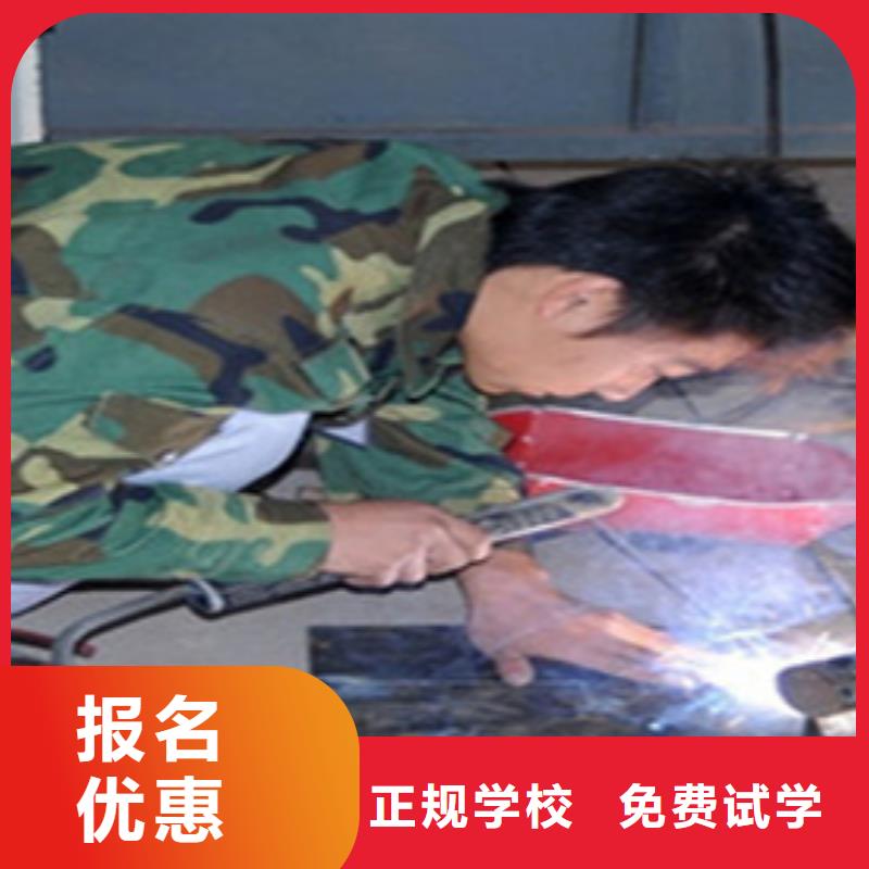 邢臺二保焊培訓(xùn)安置就業(yè)男生學(xué)啥技術(shù)