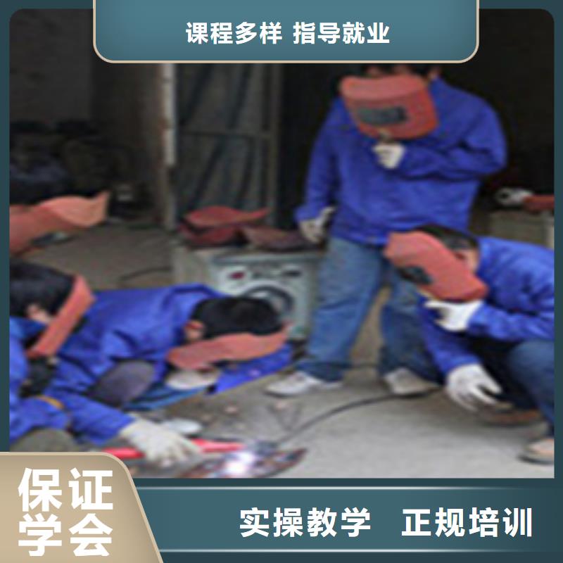 衡水二保焊培訓(xùn)班好就業(yè)薪資高