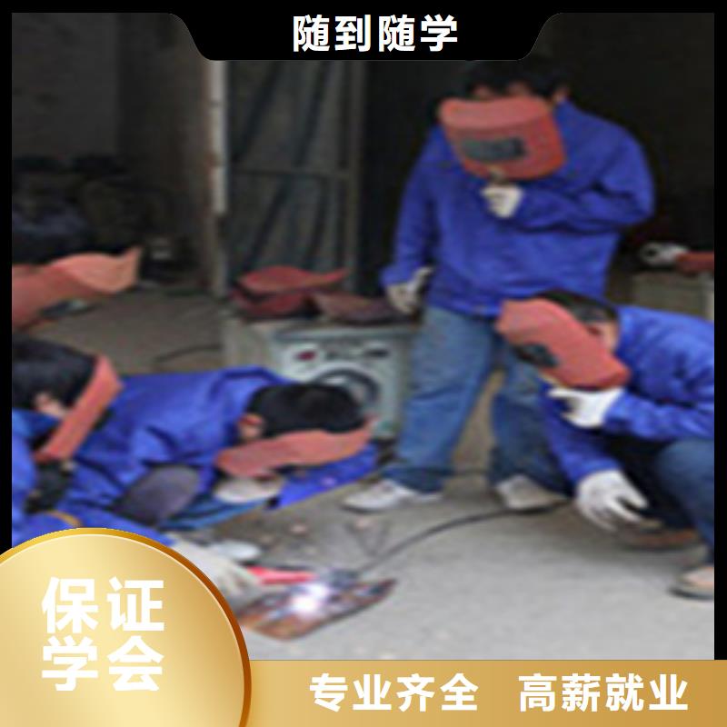 門(mén)頭溝焊工焊接技校男生學(xué)啥技術(shù)