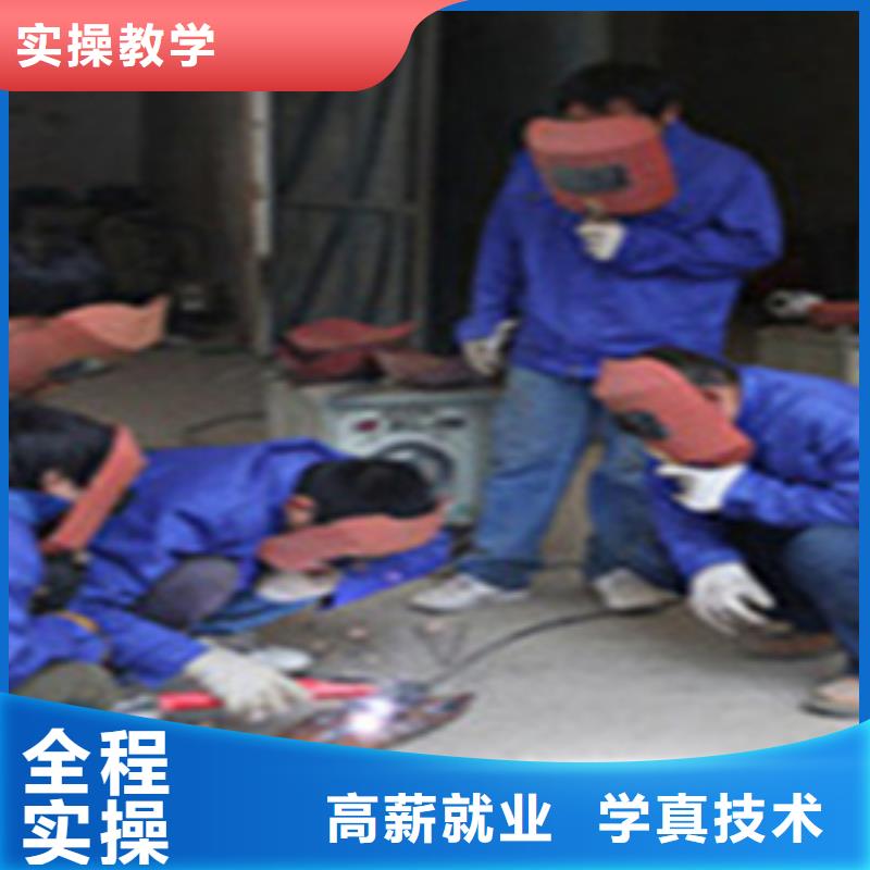 朝陽(yáng)電氣焊培訓(xùn)中心學(xué)費(fèi)多少錢(qián)