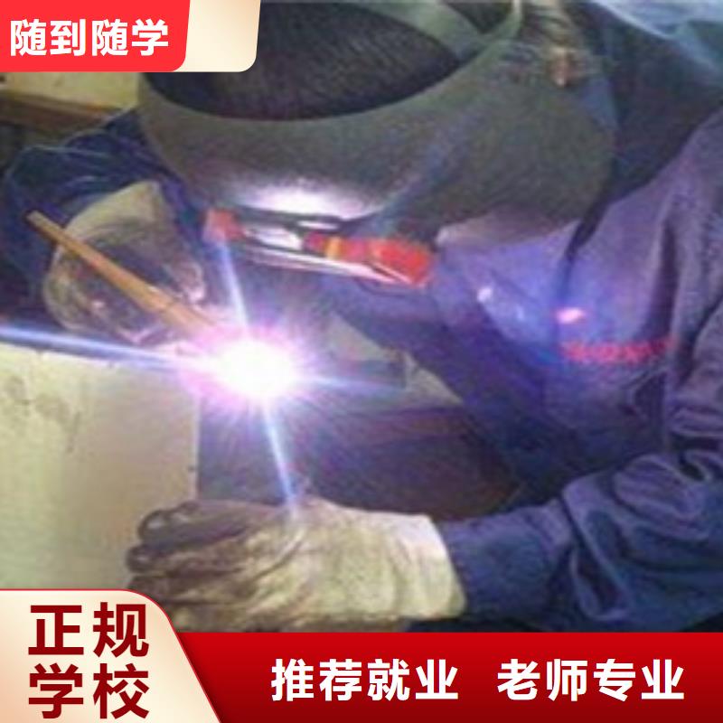 石家莊氬電聯(lián)焊培訓學校報名電話多少