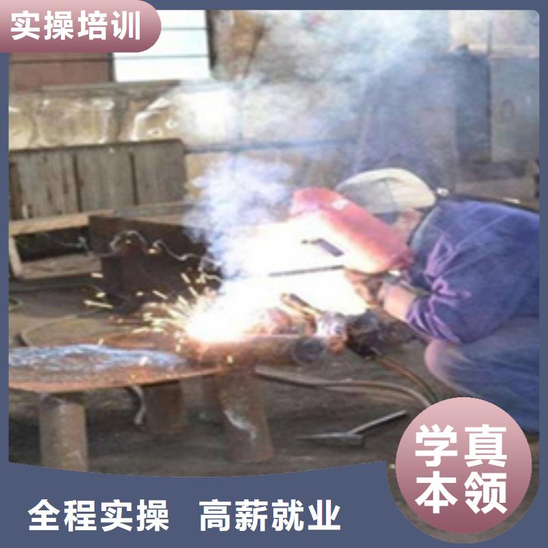 滄州焊接工程師培訓(xùn)學(xué)校哪個技校好