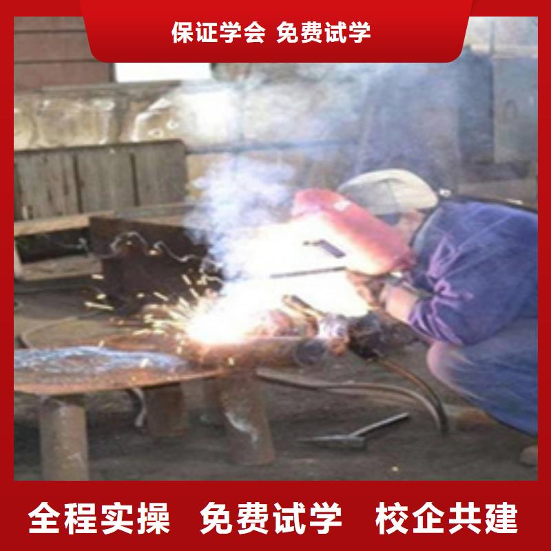 滿城氬弧焊培訓(xùn)就業(yè)男生學(xué)什么好