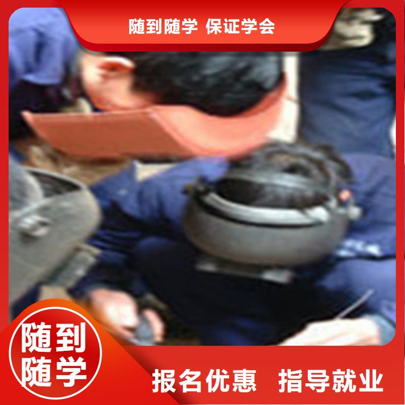 獻縣電氣焊技校成人速成班