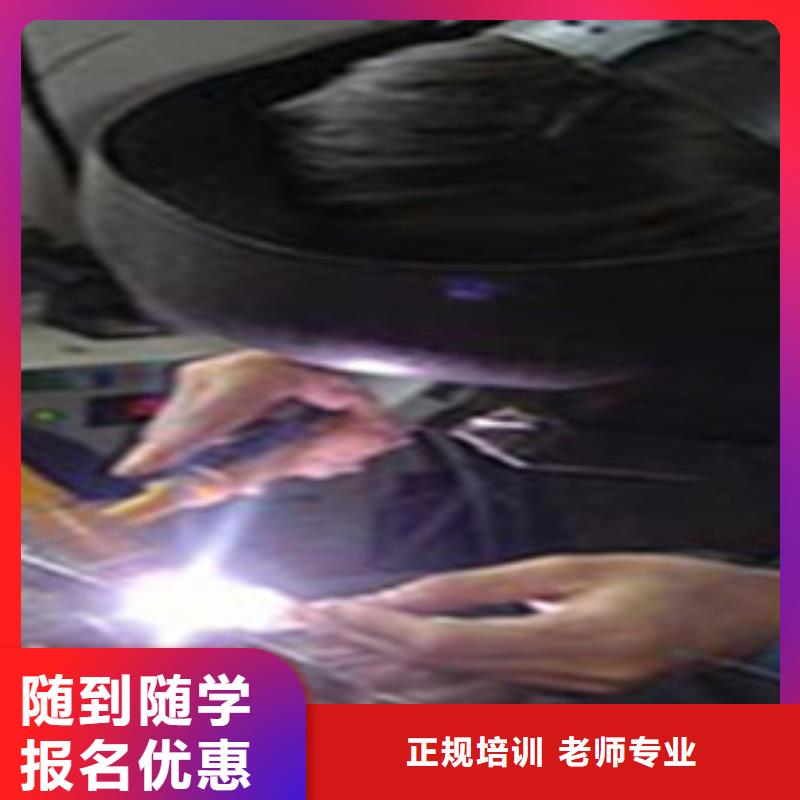 冀州電氣焊技校成人速成班