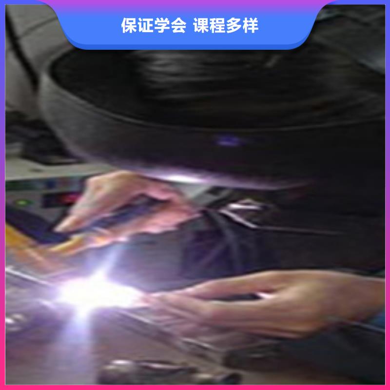 懷柔氬電聯(lián)焊學(xué)校男生學(xué)啥技術(shù)