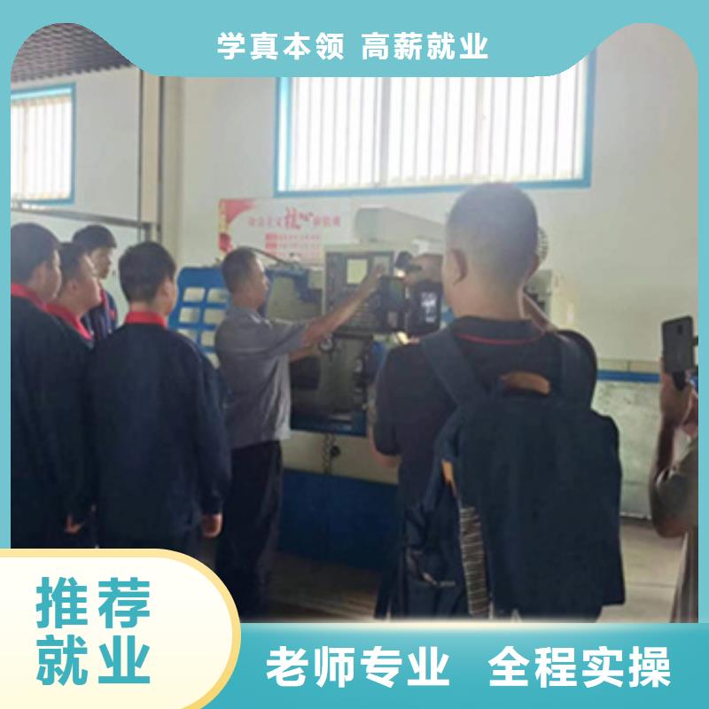 石家莊數(shù)控編程技校哪里報名