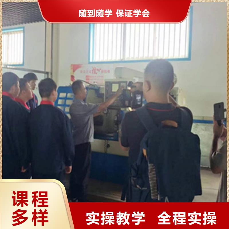 邯鄲哪學(xué)數(shù)控編程男生學(xué)啥技術(shù)