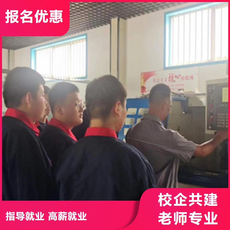 邢臺數(shù)控編程一對一培訓包教包會