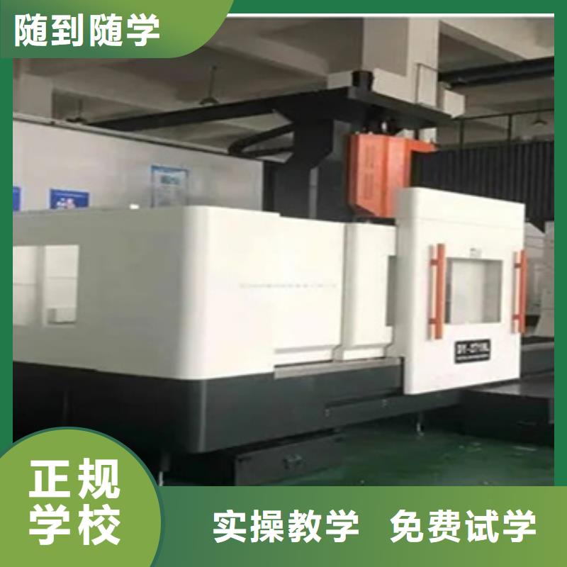 趙縣加工中心線下培訓(xùn)學(xué)什么工資高