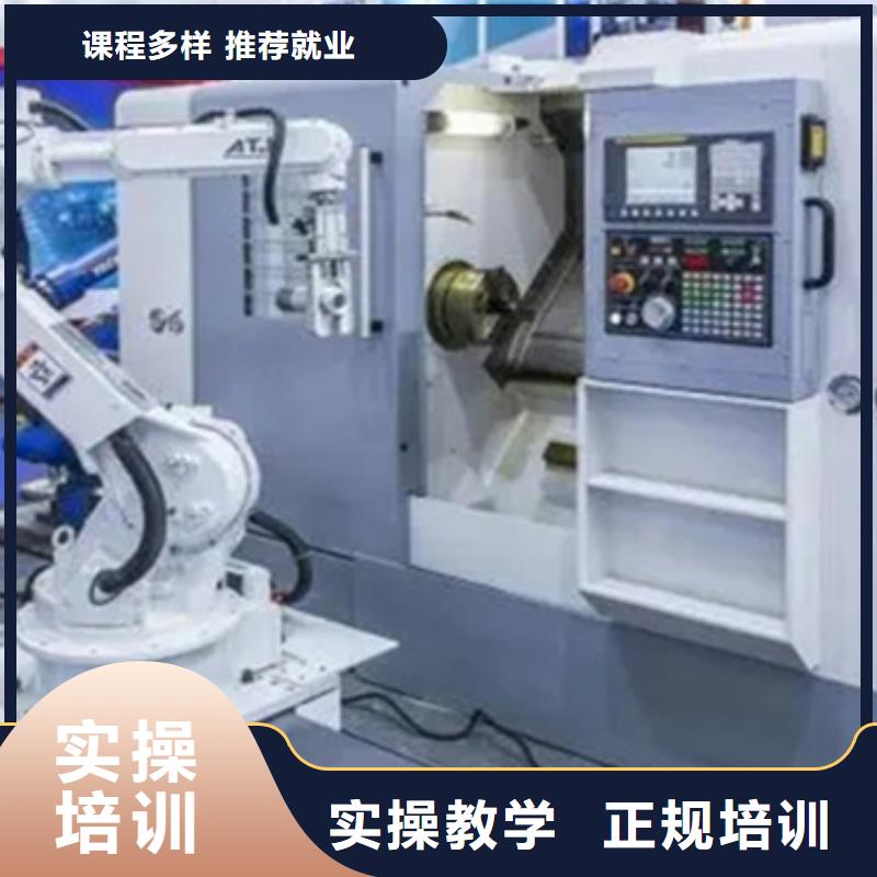 邯鄲哪里學數(shù)控銑床學什么有前途
