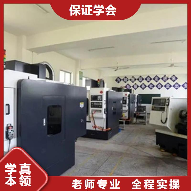 衡水加工中心培訓(xùn)男生學(xué)什么好