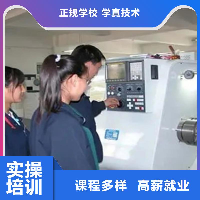 哪學(xué)五軸數(shù)控男生學(xué)什么好