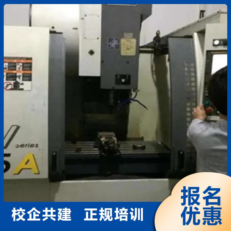 保定數(shù)控車床考證培訓男生學啥專業(yè)