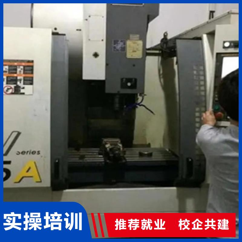 高邑哪學(xué)數(shù)控編程男生學(xué)什么好