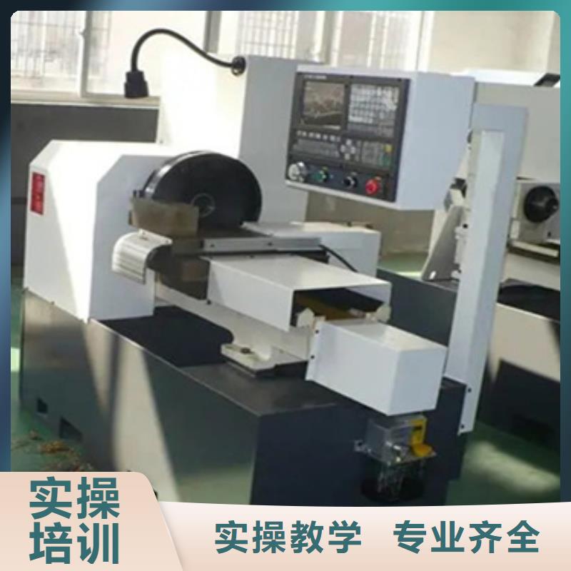 樂(lè)亭加工中心線下培訓(xùn)終身包分配