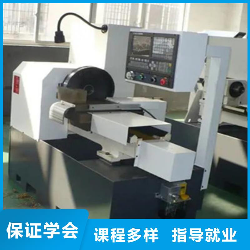 定興數(shù)控編程學校終身包分配