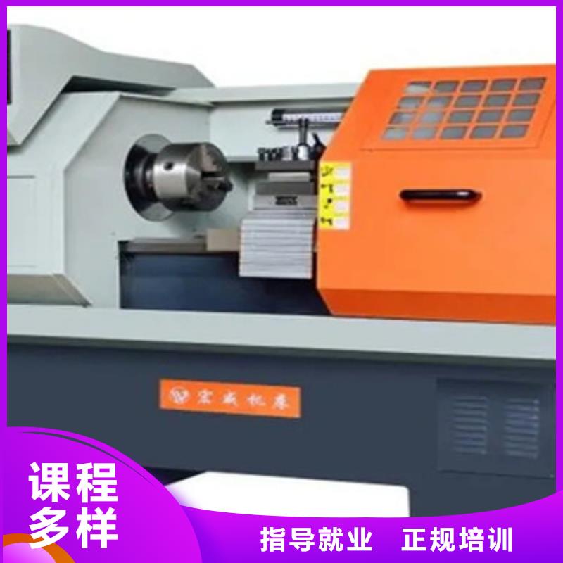 加工中心一對(duì)一培訓(xùn)哪家強(qiáng)當(dāng)?shù)厣a(chǎn)商