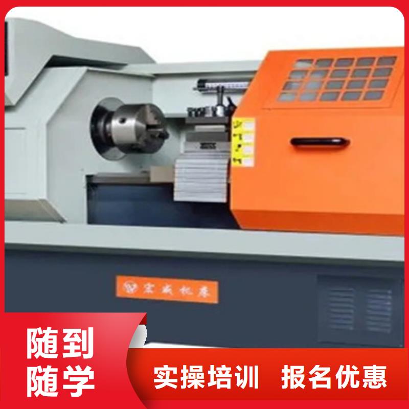 北京加工中心實(shí)訓(xùn)中心男生學(xué)啥技術(shù)