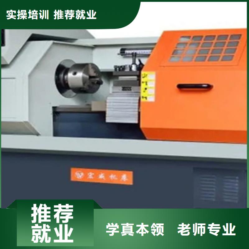 天津數(shù)控培訓(xùn)中心好就業(yè)薪資高