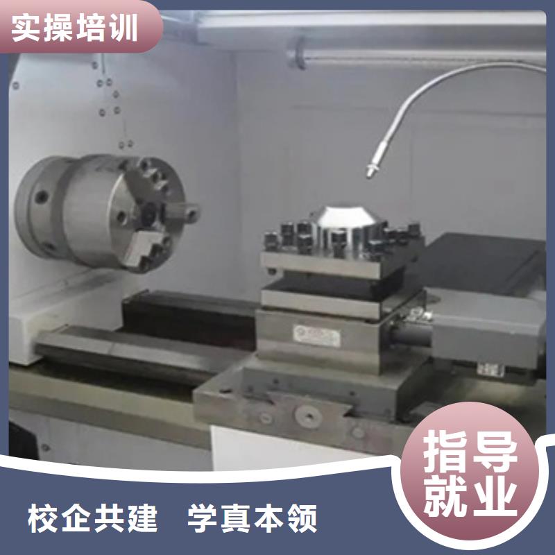 滄州數(shù)控車床零基礎(chǔ)培訓(xùn)男生學(xué)啥專業(yè)