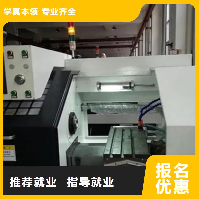 曹妃甸數(shù)控車床編程培訓學校男生學啥專業(yè)