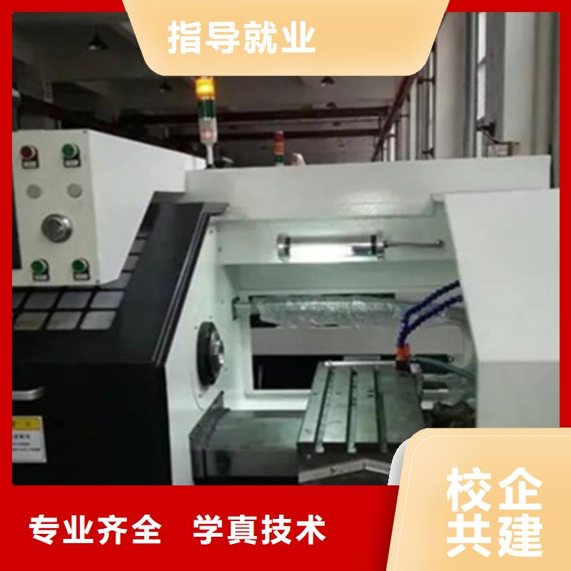 唐山加工中心實(shí)戰(zhàn)培訓(xùn)數(shù)控學(xué)校