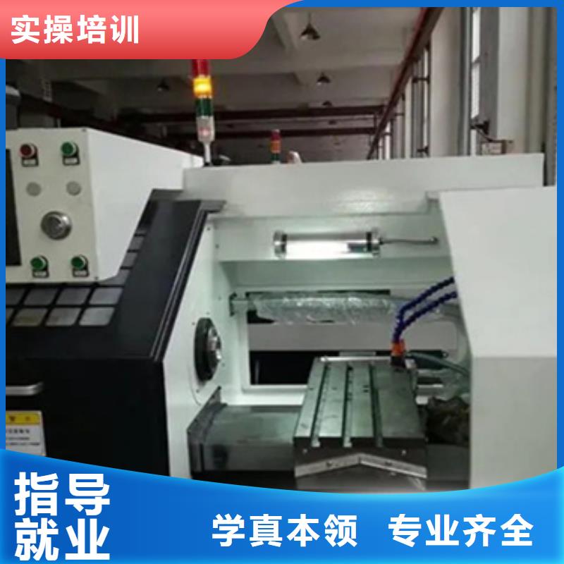 文安哪里能學(xué)數(shù)控終身包分配