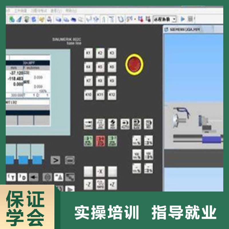 張家口數(shù)控車床培訓(xùn)課程學(xué)什么好就業(yè)