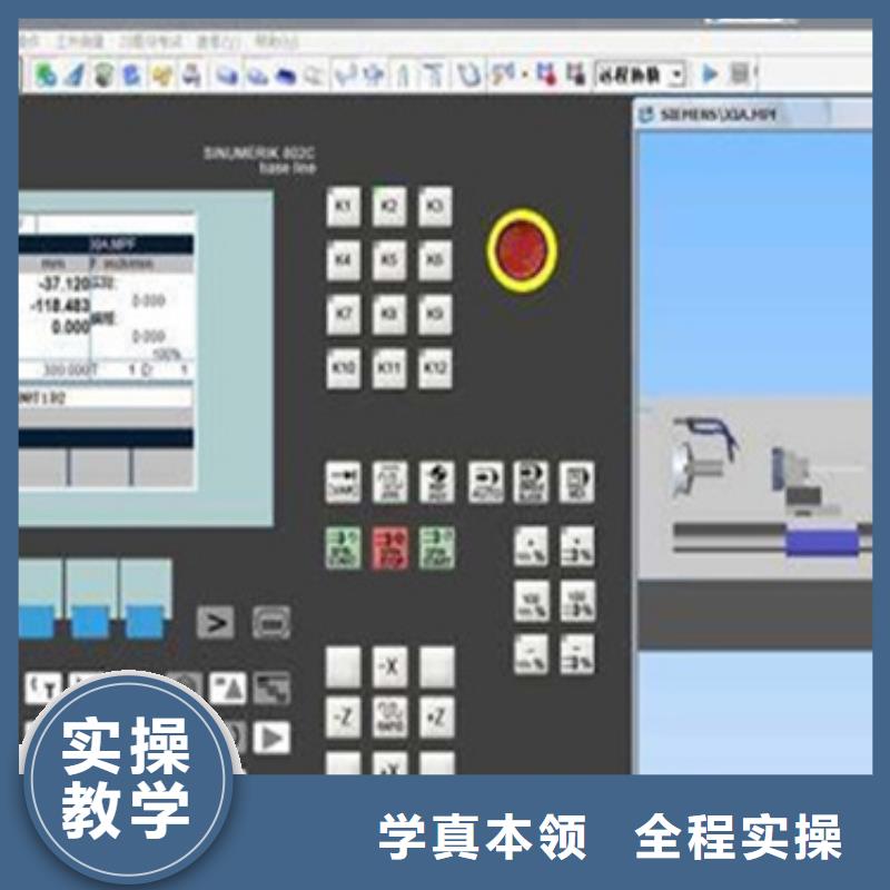 清苑數(shù)控編程實(shí)戰(zhàn)培訓(xùn)學(xué)校地址在哪