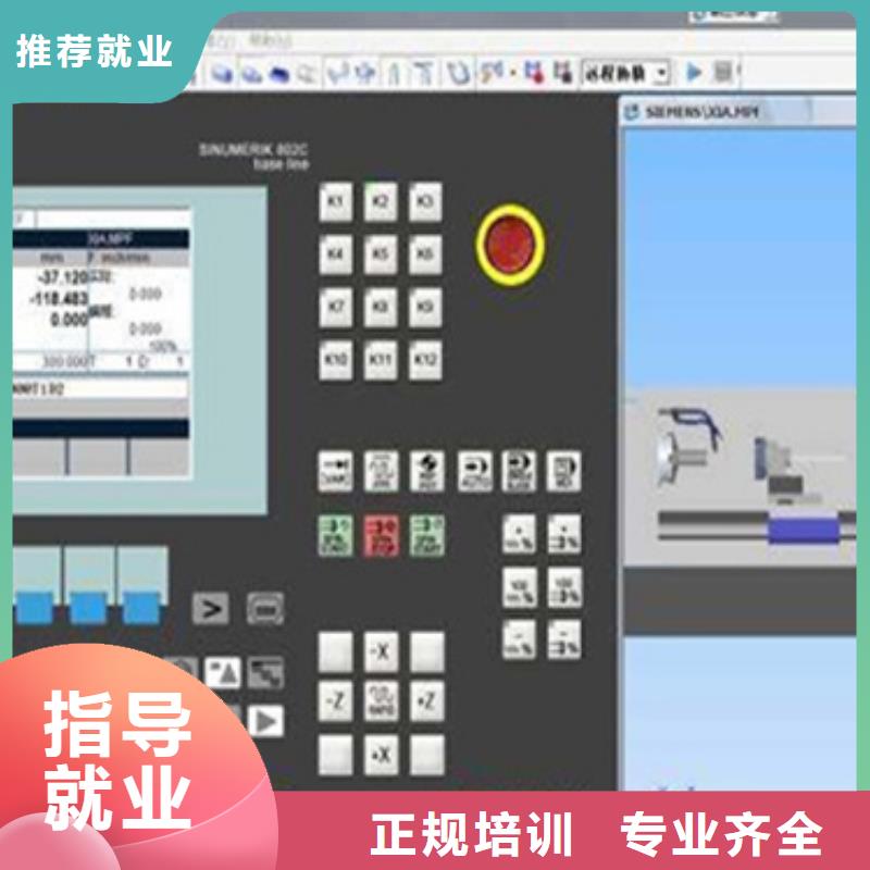 東城加工中心就業(yè)培訓(xùn)學(xué)什么有前途