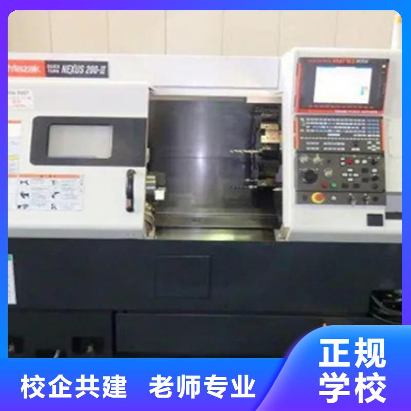朝陽(yáng)哪學(xué)數(shù)控銑床學(xué)什么有前途