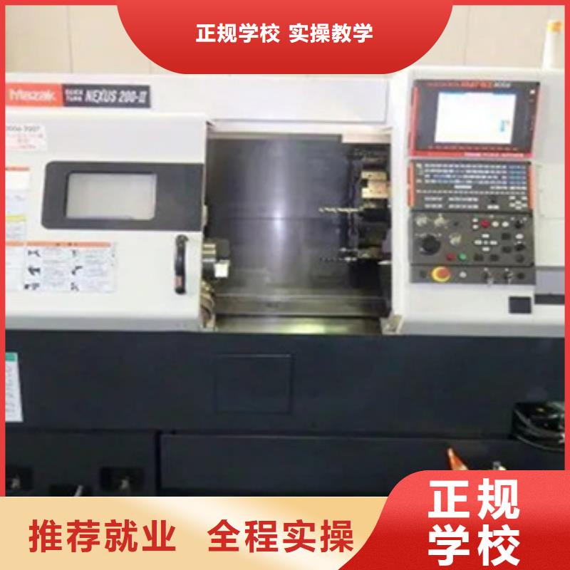 唐山UG編程培訓哪里報名