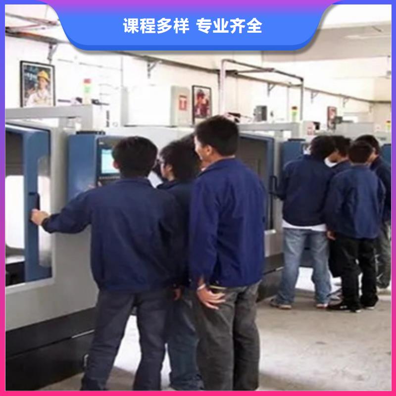 欒城數(shù)控車床就業(yè)培訓(xùn)哪家強(qiáng)