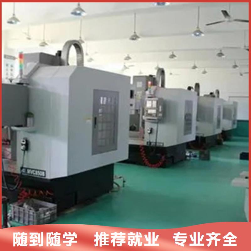 天津有數(shù)控學校嗎終身包分配