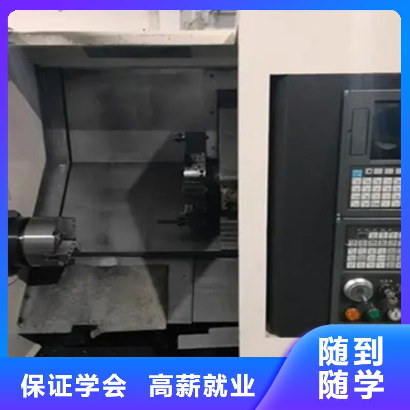 天津數(shù)控車床編程培訓(xùn)班學(xué)費(fèi)多少錢