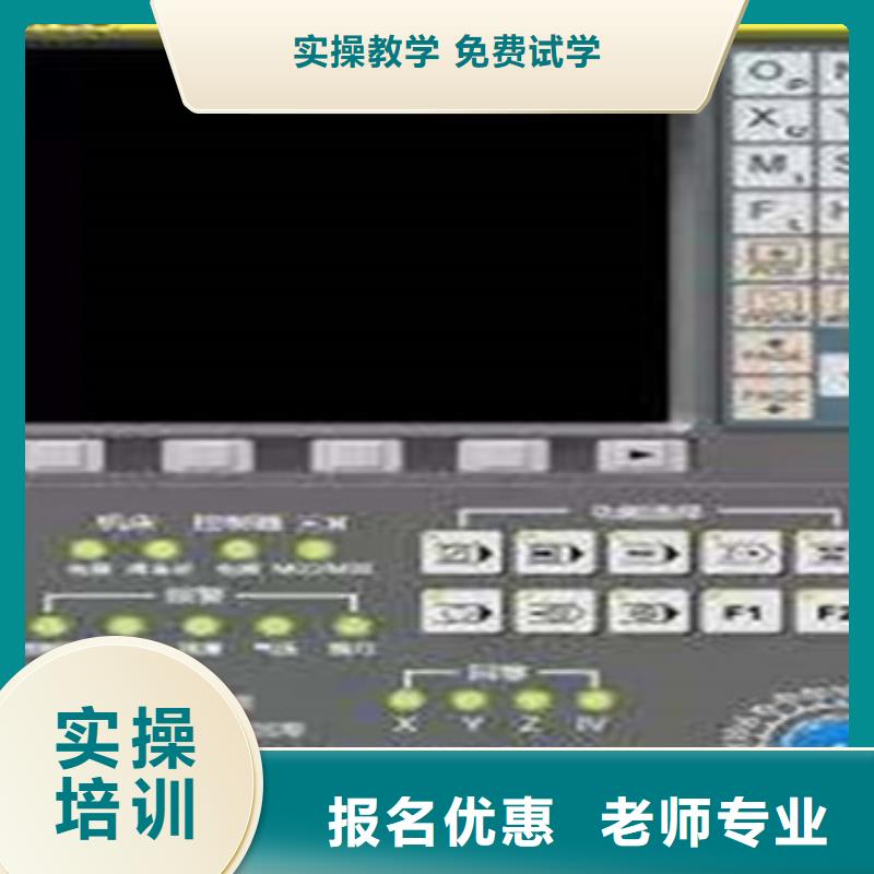 石家莊UG編程培訓(xùn)終身包分配