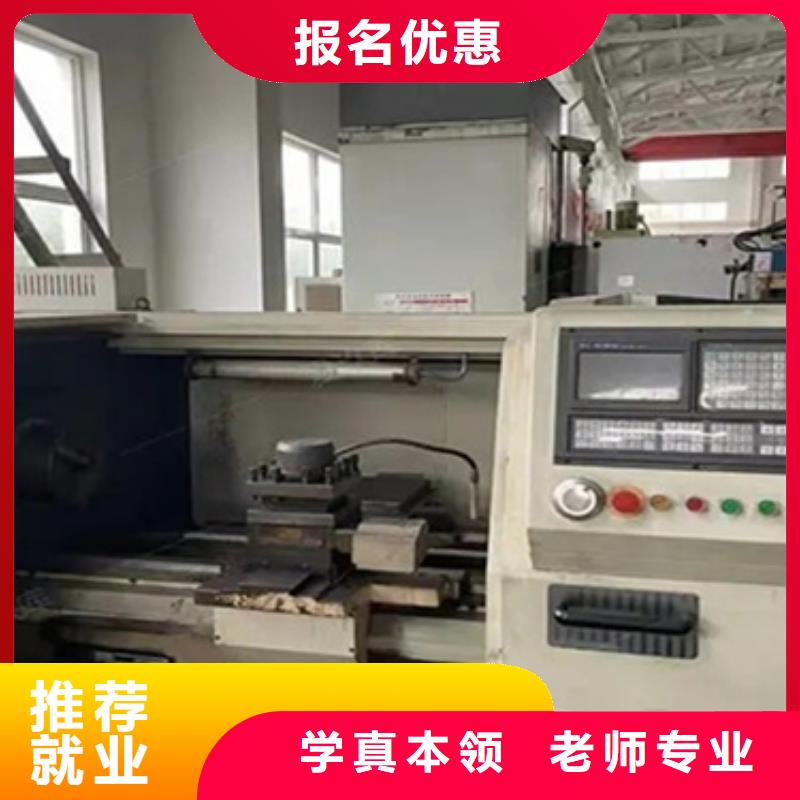 滄州數(shù)控編程技校男生學(xué)啥專業(yè)