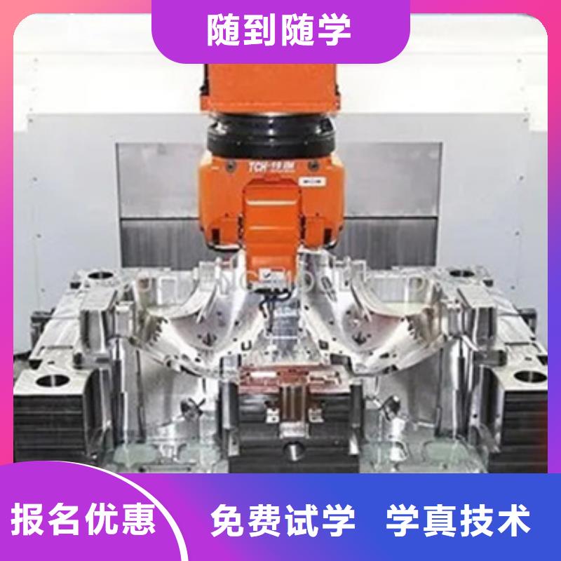 北辰學(xué)數(shù)控UG編程包教包會(huì)