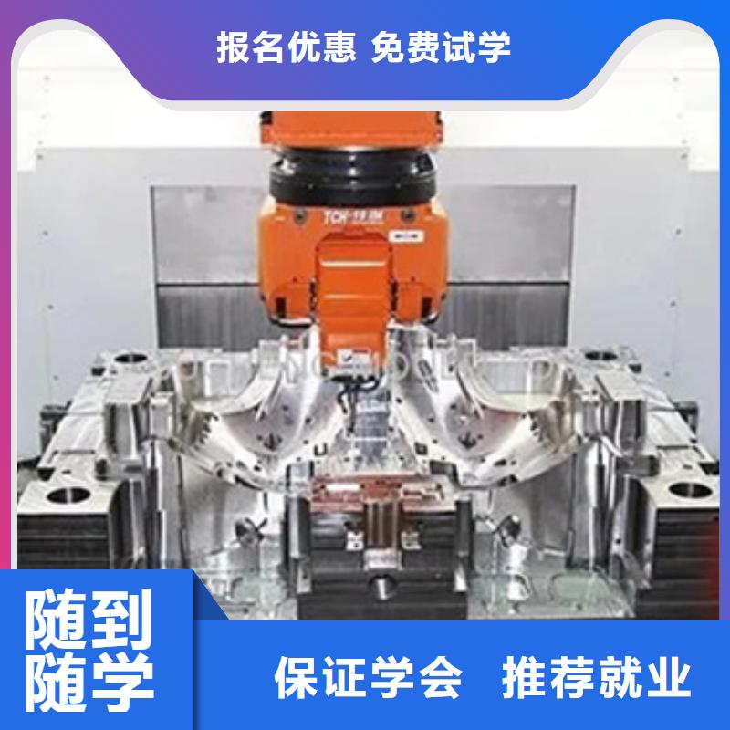 曲周數(shù)控車床就業(yè)培訓(xùn)學(xué)什么有前途