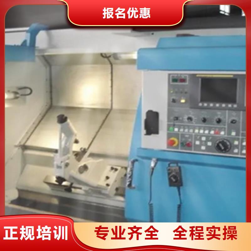 昌黎哪學(xué)數(shù)控編程男生學(xué)啥技術(shù)