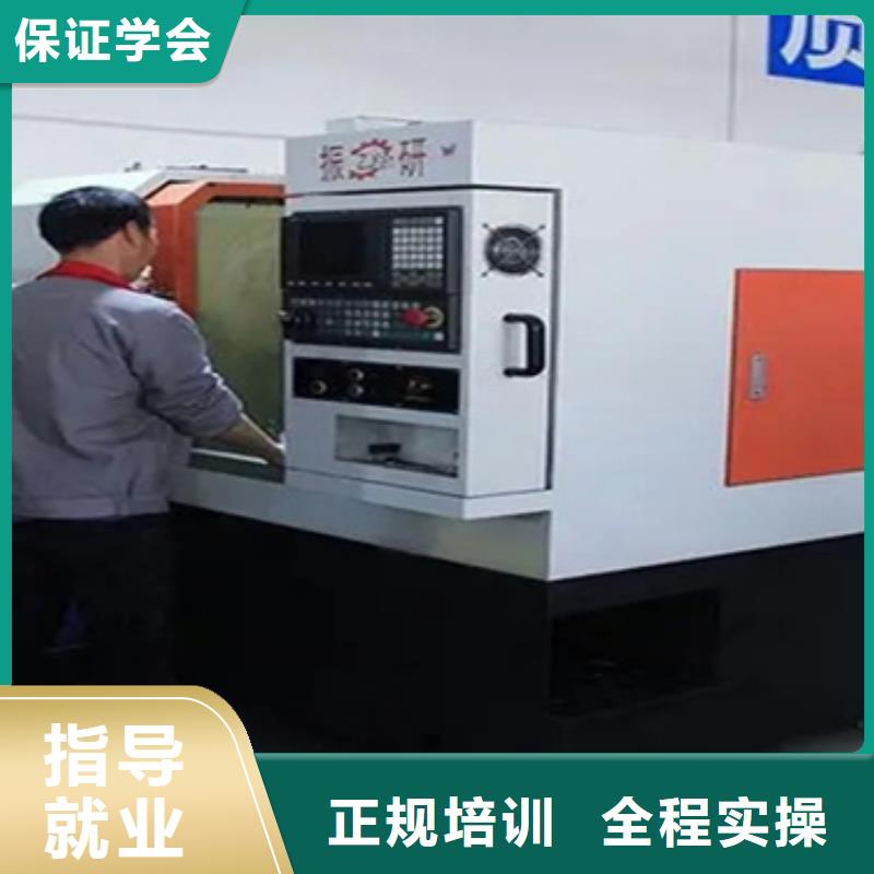 武安數(shù)控編程學(xué)校哪里報(bào)名