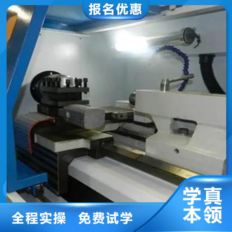 臨西加工中心一對(duì)一培訓(xùn)學(xué)費(fèi)多少錢