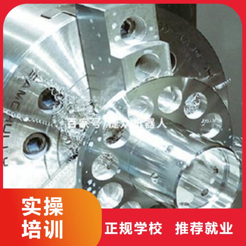 清苑哪里能學數(shù)控哪家好