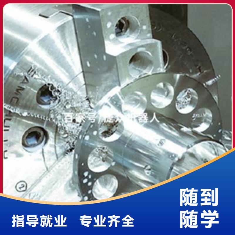 阿拉善數(shù)控培訓(xùn)中心學(xué)什么有前途