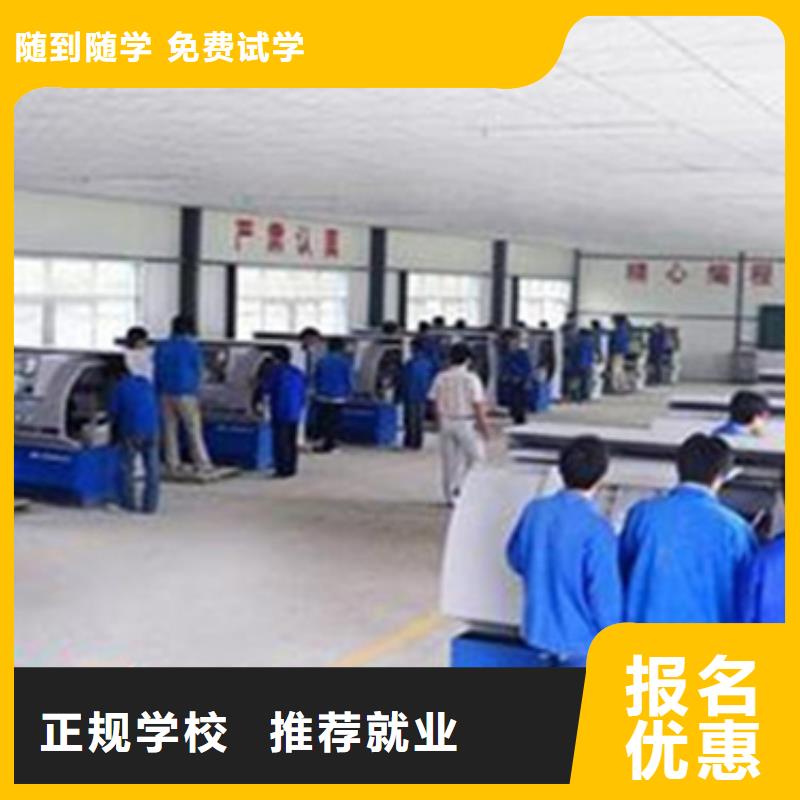 大名加工中心線下培訓(xùn)包教包會